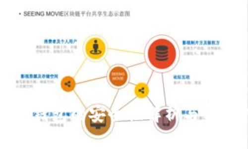 TP数字钱包的安全性解析与实践指南
