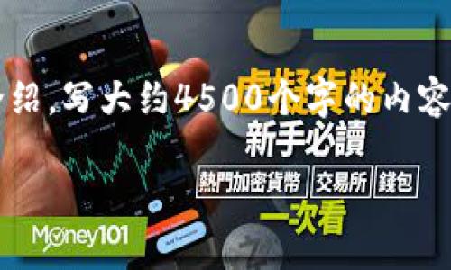 思考一个优质的，放进  标签里，和3个相关的关键词 用逗号分隔，关键词放进 guanjianci 标签里，然后围绕详细介绍，写大约4500个字的内容，并思考5个可能相关的问题，并逐个问题详细介绍，每个问题介绍内容不少于500字，分段加上标签，段落用标签表示。

 TP数字货币钱包中的滑点分析及其影响
