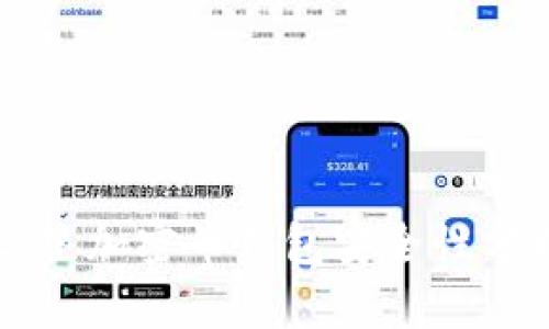 三星加密币钱包安全性分析