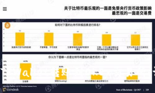  如何将TPWallet转账到OKEx交易所：详细指南