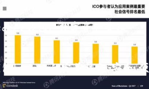 思考一个优质的

与加密货币钱包Ledger的完美结合：安全、便捷与未来展望

相关的关键词：

加密货币, Ledger钱包, 数字资产管理


与加密货币钱包Ledger的完美结合：安全、便捷与未来展望