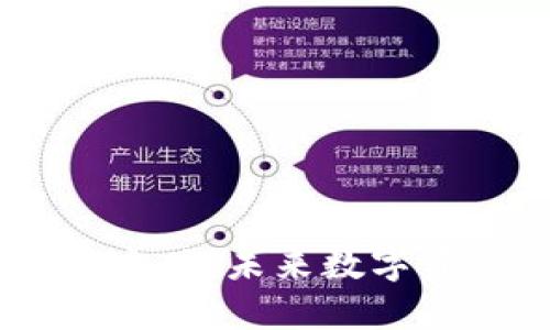 TPWallet APP官方版：未来数字资产管理的新选择