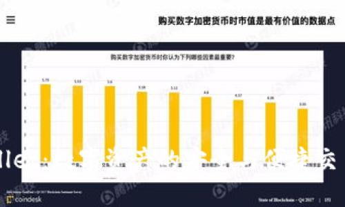 TPWallet：数字资产的安全与便捷交易平台