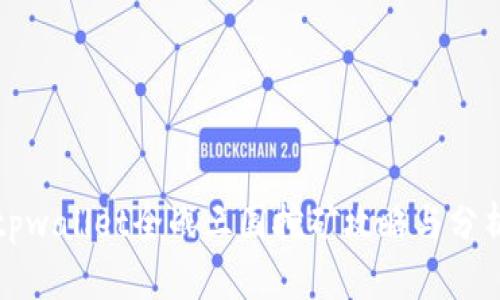 tpwallet全战三国挖矿攻略与分析
