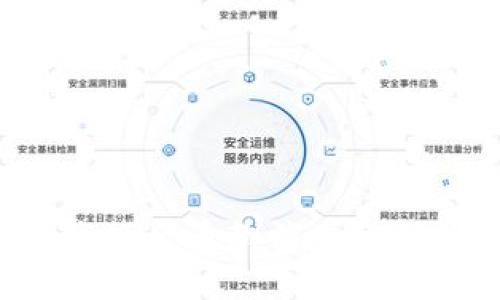 : TPWallet 兑换后币款消失的解决方案与建议