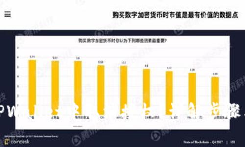: 如何在TPWallet中取消授权？详解步骤与注意事项