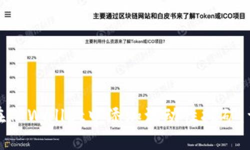 : 如何在TPWallet中添加流动性挖矿：详细指南