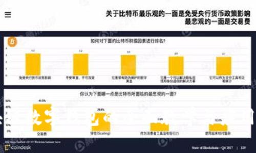 区块链数字钱包的全面教学与应用指导