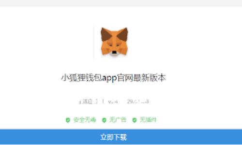  TPWallet注册的可行性与安全性分析