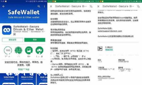 抹茶平台币提取到TP Wallet的详细指南

抹茶平台币提取到TP Wallet的实用指南