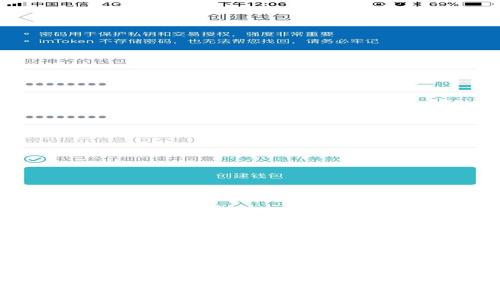 如何将SD币转入TPWallet：完整指南