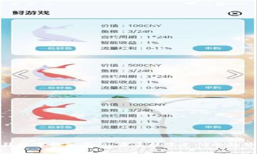 探索迪拜数字钱包平台：未来数字支付的趋势与机遇