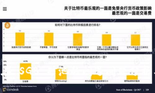 TPWallet 在 SGB 矿池的闪退问题分析与解决方案