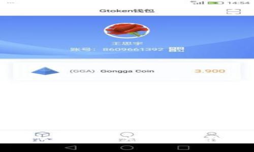 如何安全地关闭数字钱包