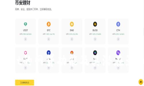 tpwallet的网贷功能及其潜在影响分析