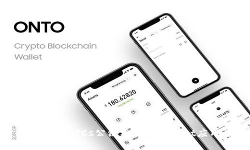 : 中本聪币BTCs公链及其TPWallet应用详解