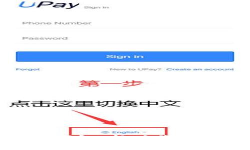 数字货币优兑钱包：新时代金融的便捷之选