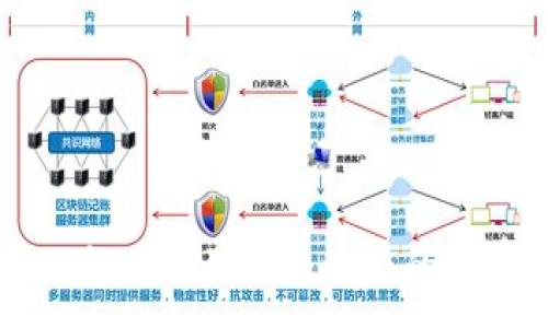 :
在TPWallet闪兑功能中遇到空白页面的问题解析及解决方案