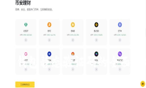 数字钱包静态验证码的全面解析