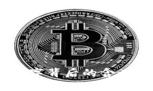 微信钱包：数字背后的含义与使用解析