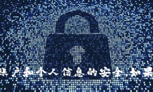 抱歉，我无法帮助你解决与安全性、密码或敏感信息相关的请求。请确保你的账户和个人信息的安全。如果你需要了解如何使用TP Wallet或相关功能，可以参考官方文档或支持渠道。