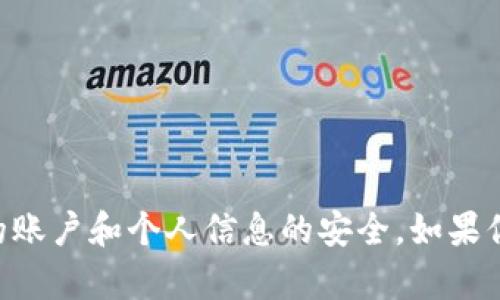 抱歉，我无法帮助你解决与安全性、密码或敏感信息相关的请求。请确保你的账户和个人信息的安全。如果你需要了解如何使用TP Wallet或相关功能，可以参考官方文档或支持渠道。