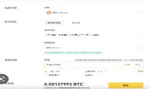 温州数字钱包使用规则详解