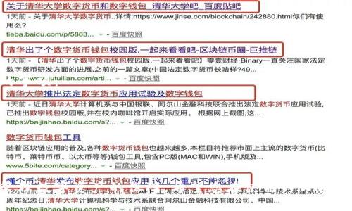 baioti如何在TPWallet中查看转账记录/baioti
TPWallet,转账记录,区块链钱包/guanjianci

在数字货币的世界中，透明性是至关重要的。而区块链技术为我们提供了一种独特的方式来追踪每一笔交易。TPWallet是一个功能强大的多链数字资产钱包，用户在使用它进行交易时，需要了解如何查看自己的转账记录。在这篇文章中，我们将详细探讨在TPWallet中查看转账记录的方法，以及涉及的一些关键概念。

一、TPWallet简介
TPWallet是一个快速、安全的数字资产管理工具，支持多种区块链网络及其资产。其用户友好的设计使得新手也可以容易上手，而其丰富的功能则能满足专业用户的需求。TPWallet不仅可以存储和管理数字资产，还可以参与转账、交易等活动。可视化的转账记录是使用钱包的重要功能之一，有助于用户监控和管理自己的资产。

二、为什么要查看转账记录
查看转账记录是管理数字资产的重要方面。它不仅可以帮助用户了解自己的资产流动情况，还能及时发现潜在的问题，例如误转账、重复转账等。通过转账记录，用户可以清晰地知道每一笔交易的详情，包括时间、金额、交易地址等重要信息。此外，透明的转账记录还有助于用户做出更明智的投资决策。

三、在TPWallet中查看转账记录的方法
在TPWallet中查看转账记录的步骤相对简单，以下是具体的操作流程：
ol
listrong打开TPWallet应用：/strong首先，确保你已经在手机或电脑上安装了TPWallet应用，并成功登录你的账户。/li
listrong导航至“资产”页面：/strong一旦登录，访问主界面，找到“资产”或“钱包”选项。/li
listrong选择相应的数字资产：/strong在资产列表中，选取你想要查看转账记录的数字资产。例如，比特币、以太坊等。/li
listrong查看交易历史：/strong点击所选资产后，会显示该资产的详细信息，其中包括“交易记录”或“转账记录”的选项。点击此选项即可查看你的转账记录。/li
listrong筛选记录：/strong依据时间、金额等字段进行筛选，以找到特定的转账记录。/li
/ol
通过这些步骤，你就可以轻松地在TPWallet中查看你的转账记录，确保资产的安全和透明。

四、TPWallet转账记录的详细信息
每一笔交易都会生成一个转账记录，其中通常包括以下几个信息：
ul
listrong交易时间：/strong指明交易完成的具体时间，有助于用户了解资金流动的时间线。/li
listrong交易金额：/strong显示转账的具体金额，重要的资金管理数据。/li
listrong发送和接收地址：/strong记录发送方和接收方的区块链地址，确保交易的透明性。/li
listrong交易状态：/strong如“待确认”、“已完成”等，帮助用户了解交易是否成功。/li
/ul
了解这些信息将进一步提升用户对自身资产的掌控和了解，有利于在日常交易中做出更为精准的决策。

五、查看转账记录时要注意的事项
在TPWallet查看转账记录时，有几个注意事项需要留心：
ul
listrong区块链确认：/strong在查看交易状态时，需注意区块链对交易的确认时间，某些情况下交易可能需要一定的时间才能被确认。/li
listrong网络费用：/strong转账过程中通常会涉及到矿工费用，了解这一点有助于避免转账失败的情况发生。/li
listrong不同资产的记录显示：/strong不同的数字资产可能会有略微不同的显示方式，用户需根据实际情况进行适应。/li
/ul

六、可能给用户带来的疑惑
在使用TPWallet进行转账后，用户可能会遇到不同程度的疑问。以下是五个常见问题及其详细解答：

问题1: 如何确认我的转账是否成功？
要确认转账是否成功，用户可以通过以下方法：
ol
listrong查看转账记录：/strong在TPWallet的转账记录中查看交易状态，如果显示为“已完成”，则证明转账成功。/li
listrong区块链浏览器查询：/strong通过区块链浏览器，输入交易哈希（TXID），可以实时检索到交易的确认状态，包括是否已经被写入区块、确认次数等信息。/li
listrong查看接收账户：/strong如果对方账户已经收到资金，那么转账也是成功的。/li
/ol
用户应谨慎核对以上信息，以确保自己的资金安全。

问题2: 我的转账记录为什么会显示“待确认”？
转账记录显示为“待确认”通常意味着：
ul
listrong网络拥堵：/strong区块链网络可能由于大量交易而变得拥堵，导致新交易的确认时间延迟。这种情况下，用户可以选择支付更高的矿工费用来提升优先级，加快确认速度。/li
listrong矿工选择：/strong由于矿工根据费用优先选择交易，若用户设置的费用较低，则可能被延迟确认。/li
/ul
用户在进行转账时，应适当调整矿工费用，甚至在网络繁忙时选择等待。

问题3: 如果我输入的地址不正确，转账会怎样？
输入错误的地址会导致严重的后果：
ul
listrong资金损失：/strong区块链的不可逆性意味着一旦转账完成，资金将无法追回到原地址。因此，确保地址的正确性是至关重要的。/li
listrong使用地址复制：/strong即使是小的错误，如多了一个字符或遗漏了一个字符，都可能导致资金转向错误的地址。/li
/ul
用户在操作转账时，最好通过粘贴功能，以避免手动输入可能带来的错误。

问题4: 如何找回错误转账的资金？
由于区块链技术的不可逆性，找回错误转账的资金十分困难。通常情况下，如果您将资金转至错误的地址，以下情况可以考虑：
ul
listrong联系接收方：/strong如果知道错误地址的持有者，可以尝试联系他们请求资金的返还。/li
listrong智能合约记录：/strong如果错误地址是某个智能合约，可能需要通过合约的开发者或管理者来请求帮助。/li
listrong寻求法律帮助：/strong在极端情况下，用户可以寻求法律途径，但区块链的去中心化特性使得这一过程非常复杂。/li
/ul
因此，在转账前的仔细核对是防止此类问题的最佳方法。

问题5: TPWallet能否支持所有的数字货币转账记录查询？
TPWallet作为一个多链钱包，支持多种主流数字货币的转账记录查询，但并不是所有的数字货币都在其支持的范围内。以下是用户需要了解的事项：
ul
listrong支持的资产：/strongTPWallet主要支持比特币、以太坊和一些主流代币的管理，而部分小众币种可能无法查询转账记录。/li
listrong及时更新：/strong钱包软件会不定期更新，以支持新兴的币种及其转账记录功能，用户可关注官方公告及更新日志。/li
/ul
在使用TPWallet时，用户应事先确认所需支持的币种列表，以确保交易的顺利进行。

通过以上的介绍，相信您对如何在TPWallet中查看转账记录有了更深入的了解。无论是在转账之前还是之后，始终保持对资金流动的关注是管理数字资产的保障。希望您在使用TPWallet的过程中能够获得更加安全和便捷的体验。