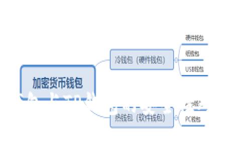 IM钱包与TP钱包的安全性对比分析