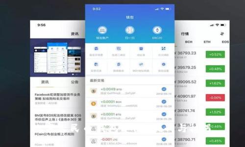 数字人民币钱包受限：挑战与机遇