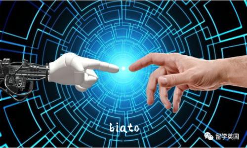biato