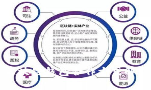区块链钱包合作方式解析