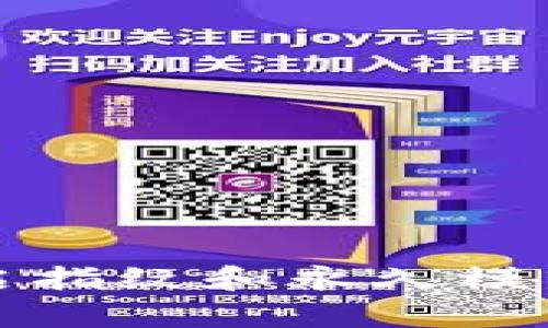 tpwallet开启指纹和永久模式的区别详解