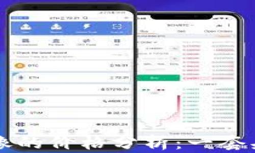 
TPWallet上头像的价格分析：一套头像的真实价值