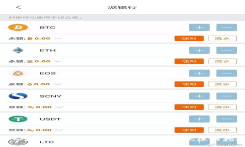 深入探索TPWallet：如何在币安链上进行挖矿