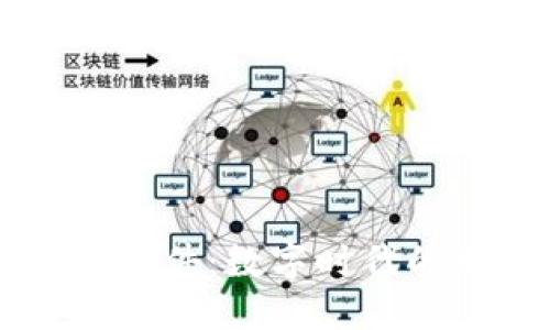 思考的
钱包数字转换软件：数字时代的财务管理助手