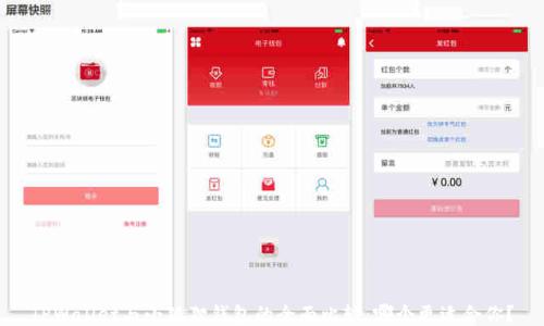 
TPWallet与小狐狸钱包的全面比较：哪个更适合你？