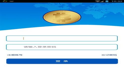 
如何安全快捷地在安卓设备上下载加密货币钱包应用