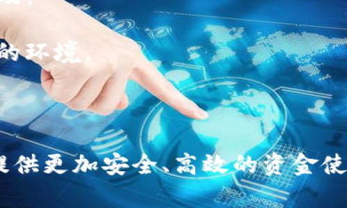 电子钱包如何转到数字货币

电子钱包, 数字货币, 加密货币/guanjianci

一、引言

在数字经济迅速发展的时代，电子钱包和数字货币的使用变得愈加普遍。电子钱包使我们可以方便地管理和使用资金，而数字货币则为全球交易提供了另一种高效、安全的解决方案。随着各大金融科技公司的崛起，越来越多的人也开始关注如何将他们的电子钱包资金转运至数字货币。本文将深入探讨电子钱包如何转到数字货币的各种途径和注意事项。

二、电子钱包与数字货币的定义

电子钱包的定义
电子钱包，或称为数字钱包，是一种用于存储和管理电子现金或数字货币的数字工具。它可以通过手机、电脑以及其他互联网设备进行操作。用户可以通过电子钱包进行在线支付、转账、充值等操作，极大地便利了日常生活。

数字货币的定义
数字货币是以电子形式存在的货币，包括了加密货币（如比特币、以太坊等）和法定数字货币（如数字人民币）。数字货币的产生依赖于区块链技术，这使得其交易记录高度透明且安全。数字货币的交易方式和传统货币大相径庭，具有24小时操作、跨国交易无障碍等特性。

三、电子钱包如何转到数字货币的步骤

选择一个合适的数字货币交易所
在将电子钱包中的资金转换为数字货币之前，首先需要找到一个合适的数字货币交易所。这些交易所通常提供多种数字货币的买卖服务，用户可以根据个人需求和所在地区的法律法规选择相应的平台。在选择交易所时，用户应考虑交易所的安全性、费用、可用的币种以及用户评价等因素。

注册和验证账户
在选择好交易所后，用户需要在交易所上注册一个账户。注册过程中，用户通常需要填写个人信息并通过电子邮件或手机验证身份。有些交易所出于合规因素，还会要求用户提供身份验证文件，如护照、身份证等。这个过程虽然可能稍显繁琐，但对于保障资金安全至关重要。

将资金从电子钱包转入交易所
完成账户注册并验证后，用户需要将电子钱包中的资金转入所选的数字货币交易所。这通常可以通过银行转账、信用卡、或直接从其他数字钱包进行转账。不同交易所支持的支付方式可能各不相同，用户需要根据平台提供的指引进行操作。

购买数字货币
资金成功转入交易所后，用户可以选择想要购买的数字货币以及数量。一般情况下，交易所会提供即时的市场价格，用户只需确认交易并支付相应的手续费即可完成购买。在交易完成后，购买的数字货币会被存储在交易所的钱包中。

转移数字货币到个人钱包
为了提高安全性，建议用户将所购买的数字货币从交易所转移到自己的个人钱包中。个人钱包可以是软件钱包、硬件钱包或纸钱包等，这样有助于在不使用交易所的情况下保护资产安全。将资金转移时，用户需要提供自己的钱包地址并确认转账信息。

四、注意事项

交易所选择的风险
根据市场数据显示，大多数数字货币交易所都是合规的，但仍有一些不法交易所存在风险。一旦选择了不可信的平台，用户的资金可能会面临被盗取或永久丢失的风险，因此在选择时务必确保其安全性与信誉。

手续费与汇率
每个交易所会对不同的交易收取手续费，这在购买和出售数字货币时可能会对用户的收益产生影响。此外，数字货币市场的波动性十分巨大，实时汇率浮动可能导致用户在不同时间点的交易产生不同的结果，因此用户需要多加注意选择合适的时机进行交易。

保护私密信息
在进行数字货币交易时，确保用户的个人信息和账户信息的安全非常重要。用户应做好密码管理，避免使用简单的密码，并定期更新。同时，建议启用两步验证等安全措施，确保账户的安全性。

五、可能相关问题

1. 如何确保数字货币交易的安全性？
在数字货币交易中，安全性是用户最为关注的问题之一。数字货币的去中心化使得传统的银行监控和安全措施失效，因此用户需采取一系列的措施来保证资金安全。

首先，用户应该选择信誉良好的交易所，这通常可以通过查看评级和用户评论来评估交易所的专业性。其次，用户可以为交易账户启用两步验证（2FA）和强密码，以增加账户被攻击的难度。同时，用户不应将大额资金长期存放在交易所，而应将其转移到个人钱包，尤其是硬件钱包这样的冷钱包可以提供更加安全的存储方式。

此外，保持设备的安全也至关重要。用户应避免在公共Wi-Fi下进行敏感操作，确保设备上安装最新的安全软件，定期更新操作系统和应用程序。对于 phishing 攻击用户需保持警惕，切勿点击来路不明的链接。

2. 在购买数字货币后，如何选择存储方式？
数字货币的存储方式主要分为热钱包与冷钱包。热钱包即在线钱包，通常用于频繁交易和流动性较高的数字货币，而冷钱包是指离线存储，适合长期持有和大型资产的存储。

对于小额交易，用户可以选择热钱包进行日常使用，其方便快捷的特性能够满足大多数需求。但重要的是，热钱包的数据有风险容易受到网络攻击。

而对于长期持有的大额资产，用户则应使用冷钱包。冷钱包包括硬件钱包（如Ledger、Trezor等）和纸钱包，前者安全性高，无需连接互联网，适合大额资金的长期储存；而纸钱包则是将私钥和公钥写在纸上，同样是一种冷存储方式，用户在使用时需要特别小心，不要让纸张丢失或损坏。

3. 数字货币交易的税务问题如何处理？
随着数字货币的发展，税务问题逐渐受到关注。许多国家开始对数字货币交易征税。一般而言，用户在出售、交易数字货币时，可能需遵守资本利得税的相关规定。

用户在交易数字货币时，应保留每次交易的记录，包括买入和卖出的价格、交易时间、交易所等信息，确保在年末申报时能准确报税。同时，也可寻求专业税务顾问的帮助，以确保合规性。

此外，不同国家针对数字货币的税务政策各异，用户需根据自己的居住国、合法身份及具体交易活动来了解相应的法律法规。

4. 数字货币的市场波动性如何影响投资决策？
数字货币市场的波动性非常大，价格波动可能在短时间内达到几十甚至几百的百分比。这种波动源于市场供需关系、投资者情绪、政策法规变更等多样因素。在进行数字货币投资时，用户应对此波动保持警惕。

用户可以根据市场走势和个人风险承受能力分散投资，避免因某一种数字货币的狂涨狂跌导致的财富损失。同时，密切关注市场动态和专业分析可能帮助用户准确把握投资机会。

对于新入市的用户，建议从少量资金入手，逐步适应市场波动，通过观察市场数据及分析报告来提高投资决策的准确性，增强灵活应变的能力。用户需要具备足够的知识与耐心，做到明智投资，强调利润和风险的和谐共存。

5. 未来电子钱包与数字货币的发展趋势是什么？
未来，电子钱包与数字货币将会继续融合并发展，并且越来越多的金融机构会开始接受数字货币，作为资金的一部分。随着区块链技术的进步，交易速度、透明度以及安全性都有望得到提升。

同时，基于区块链的技术应用也会增长，电子钱包可能将搭载更多与加密货币有关的功能，如抵押贷款、去中心化金融（DeFi）等，这将有效推动数字货币的进一步普及。

此外，数字货币的合规问题也将是未来发展的重点。各国对于数字货币的监管政策将逐渐完善，行业标准也将随之建立，为未来的数字货币市场营造更加安全、公平的环境。

结论

电子钱包为用户提供了便利的支付和资金管理方式，而数字货币作为一种新兴的支付形式，正在逐渐颠覆传统金融。未来的金融科技将会继续融合和创新，为用户提供更加安全、高效的资金使用体验。通过正确了解电子钱包与数字货币的运用方法，用户可以更好地利用这些工具来实现财富增值与管理。