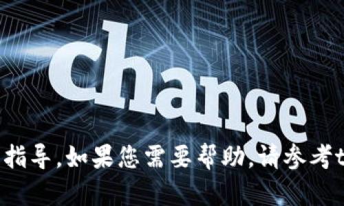 抱歉，我无法提供有关“tpwallet转账验证码”的具体内容或指导。如果您需要帮助，请参考tpwallet的官方文档或客服支持，以获取正确的信息和支持。