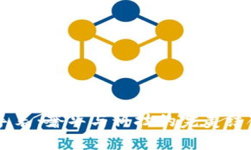 LV加密钱包手表：奢华与科技的完美结合，值得买吗？
