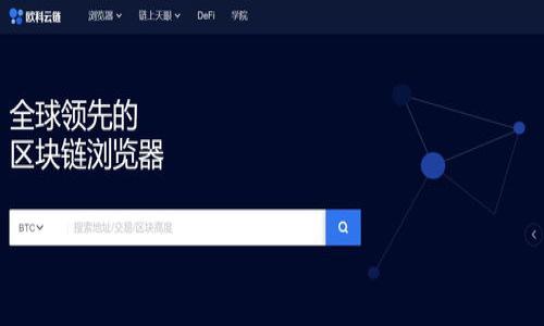 

如何购买区块链钱包：全面指南