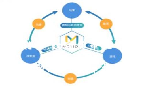 在数字经济时代的转型：数字货币托肯钱包的崛起和应用

在数字经济时代的转型：数字货币托肯钱包的崛起和应用