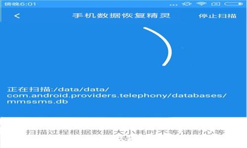 数字人民币钱包跨行使用详解与实际应用