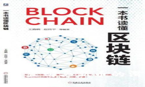 如何在TPWallet中设置购买新币的滑点以确保交易成功