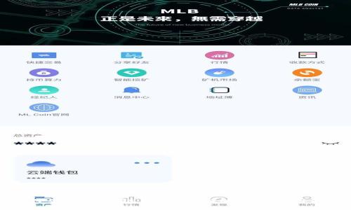 国外最火区块链钱包：全面解析与使用指南