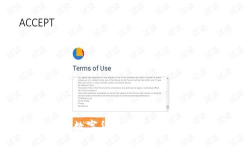 如何将OKEx的数字货币转入TPWallet：完整指南