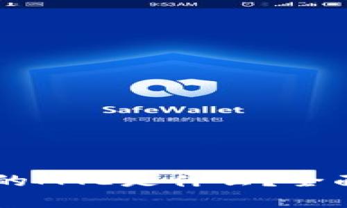 TPWallet中的MTE是什么？全面解析与应用