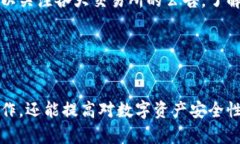 以下是您的请求的内容：gb如何将TPWallet中的数字