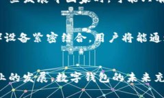 biao ti/biao ti国际数字钱包是骗局吗？/biao ti数字钱